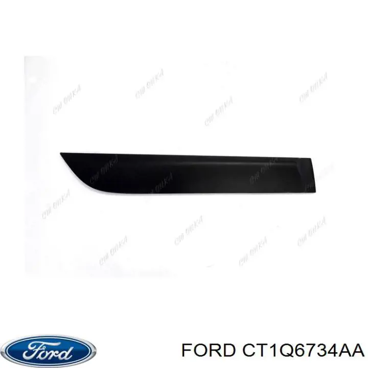 CT1Q6734AA Ford Прокладка сливной пробки поддона двигателя