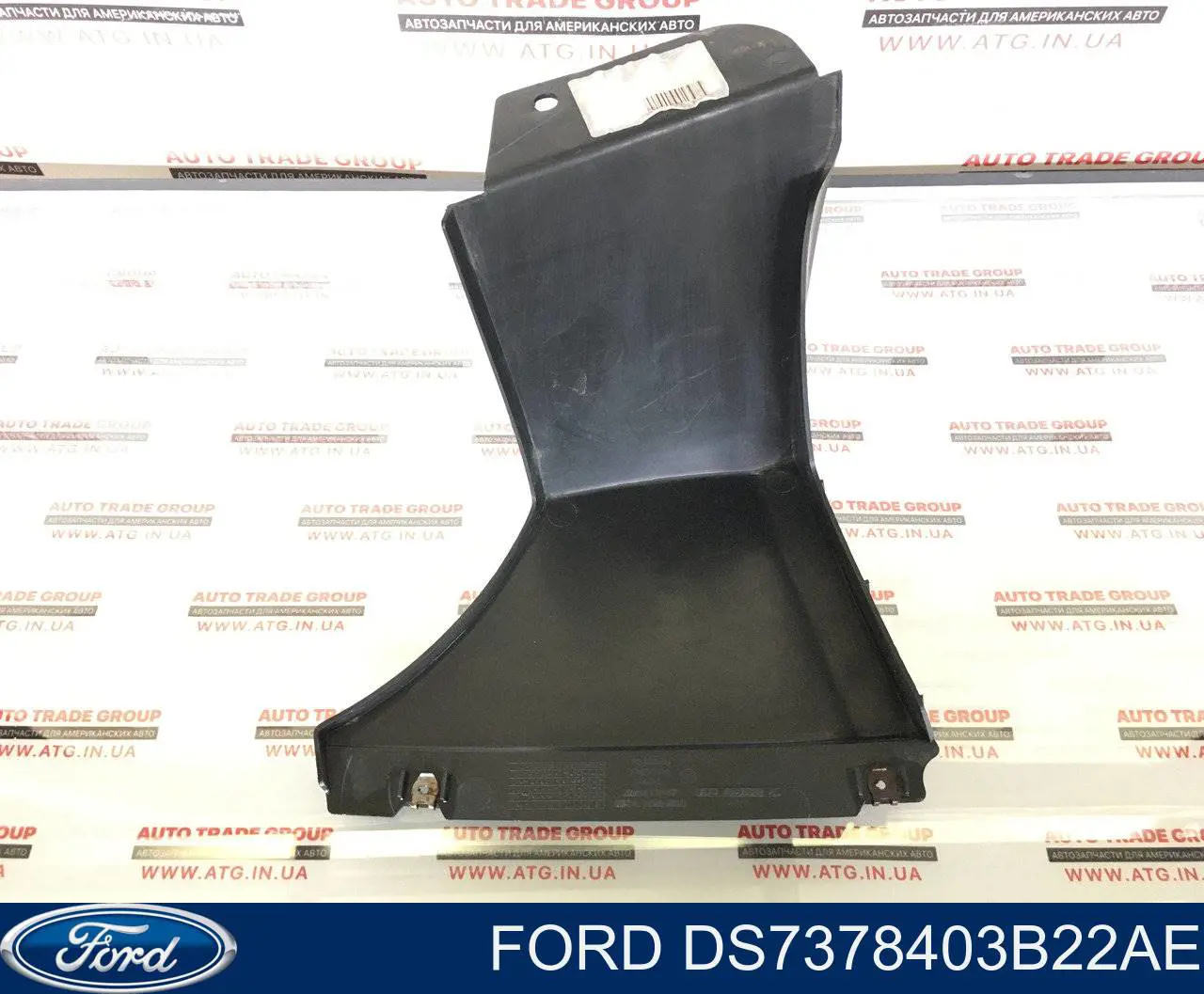 DS7378403B22AE Ford 