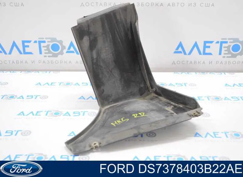 Крепление бамера правое Ford DS7378403B22AE цена, от 3.08 USD