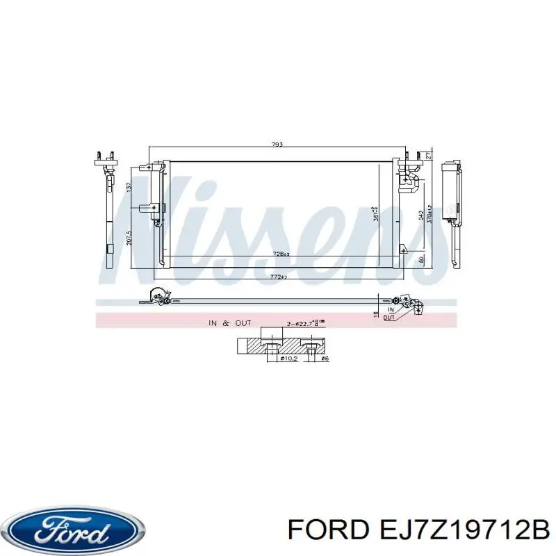 BC868 Magneti Marelli Конденсатор