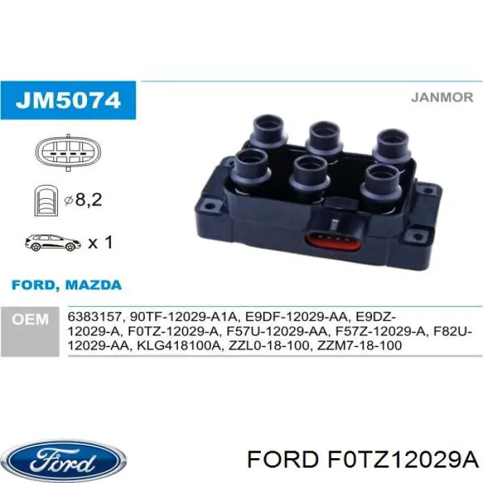 Катушка зажигания F0TZ12029A Ford