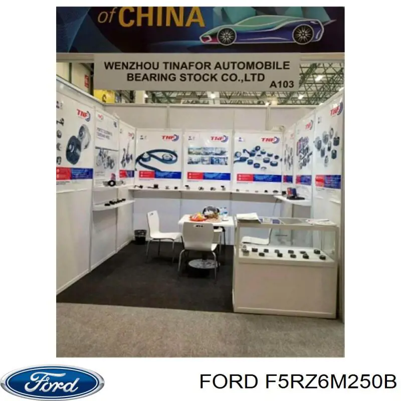 Паразитный ролик ГРМ F5RZ6M250B Ford