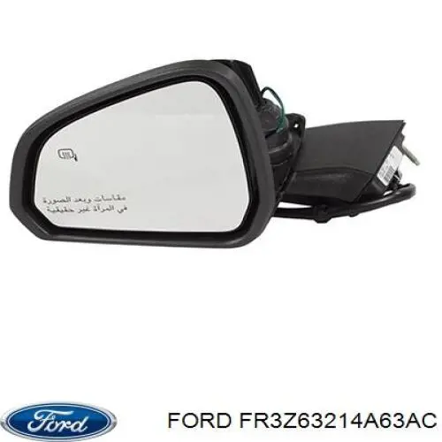  Ford FR3Z63214A63AC цена, от 24.18 USD