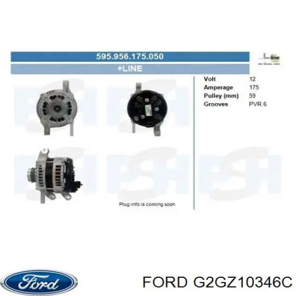 GL8847 Ford Генератор автомобильный