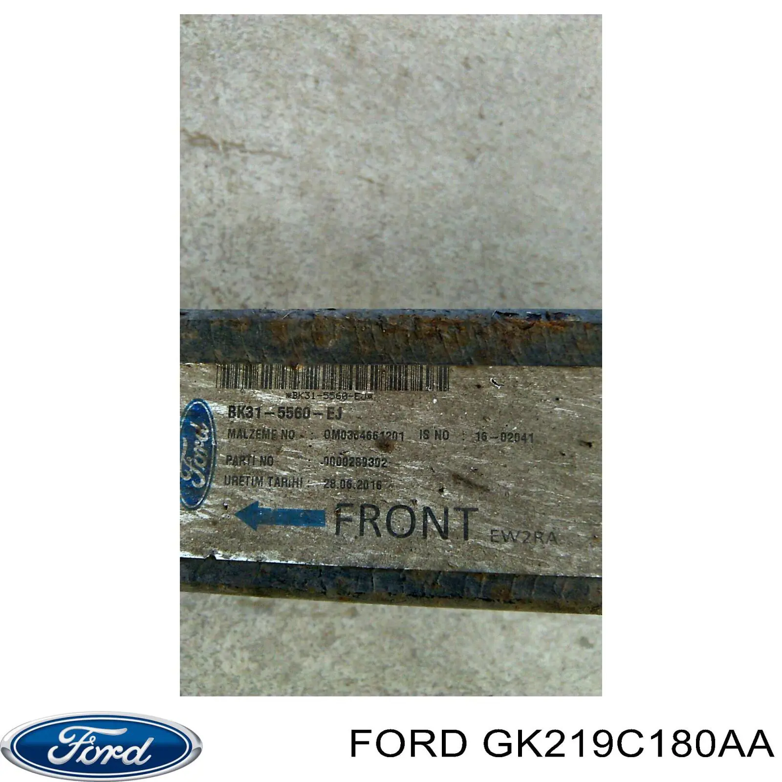 Купить 2319885 Ford Корпус топливного фильтра