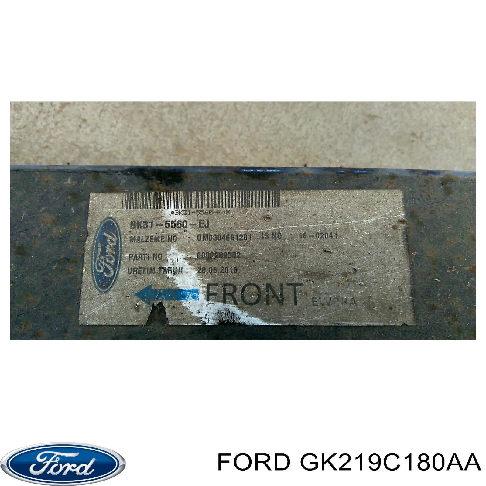 2319885 Ford Корпус топливного фильтра