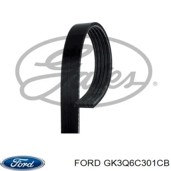 Ремень генератора 2019705 Ford