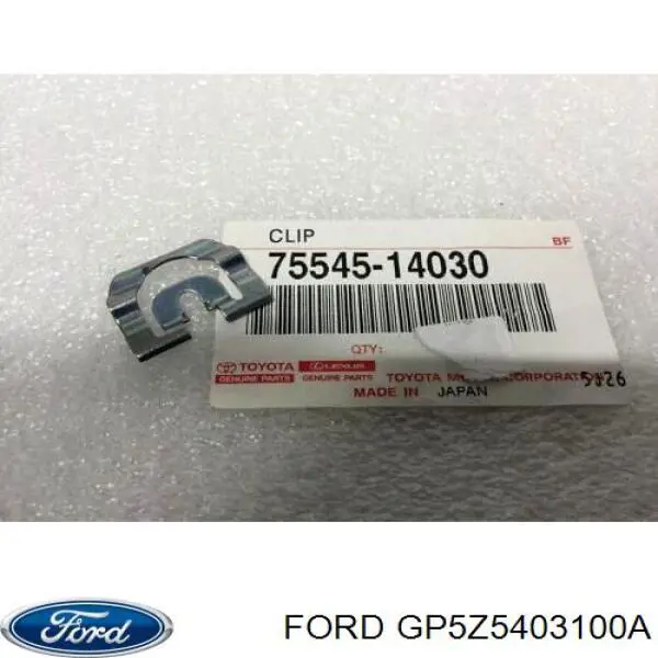 Купить GP5Z5403100A Ford Ветровое стекло
