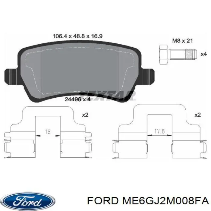 Задние тормозные колодки ME6GJ2M008FA Ford