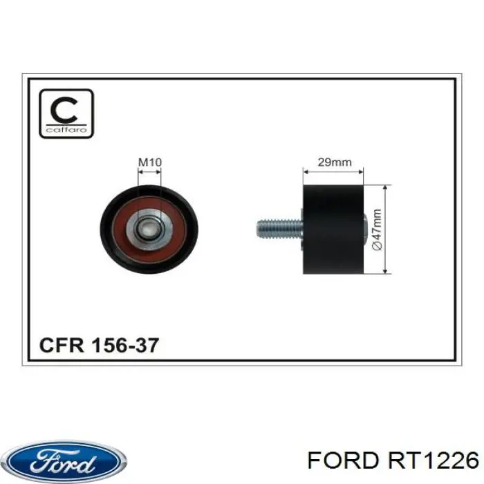 RT1226 Ford Авто термостат