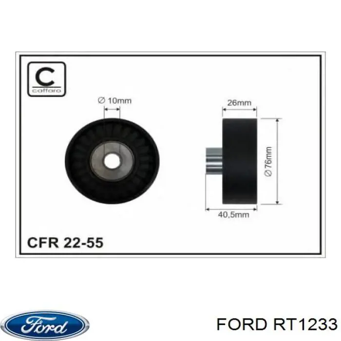 Купить 5249664 Ford Автомобильный термостат