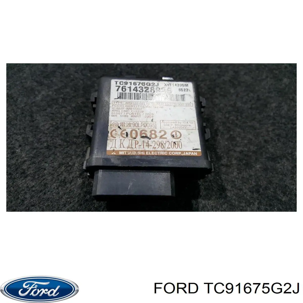  Ford TC91675G2J цена, от 14.62 USD