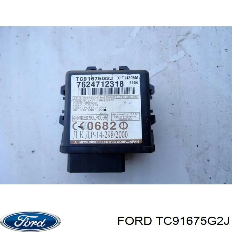 Купить TC91675G2J Ford 