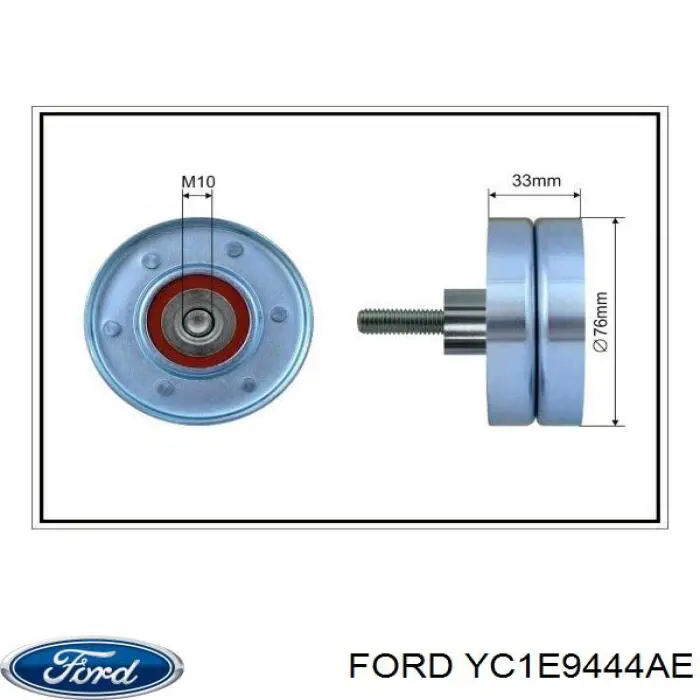 Паразитный ролик приводного ремня Ford YC1E9444AE цена, от 9.35 USD