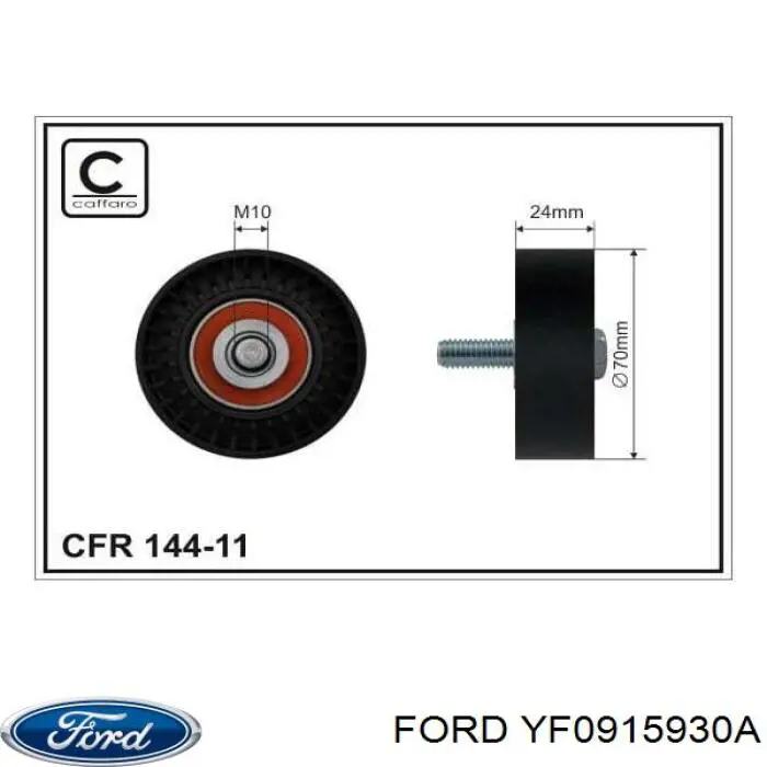  YF0915930A Ford