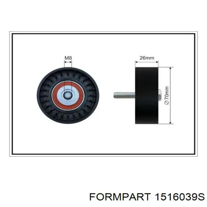 1516039S Formpart/Otoform паразитный ролик