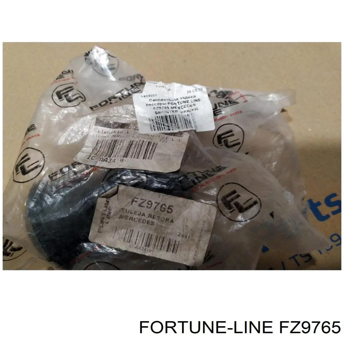 Сайлентблок серьги рессоры Fortune Line FZ9765 цена, от 5.28 USD