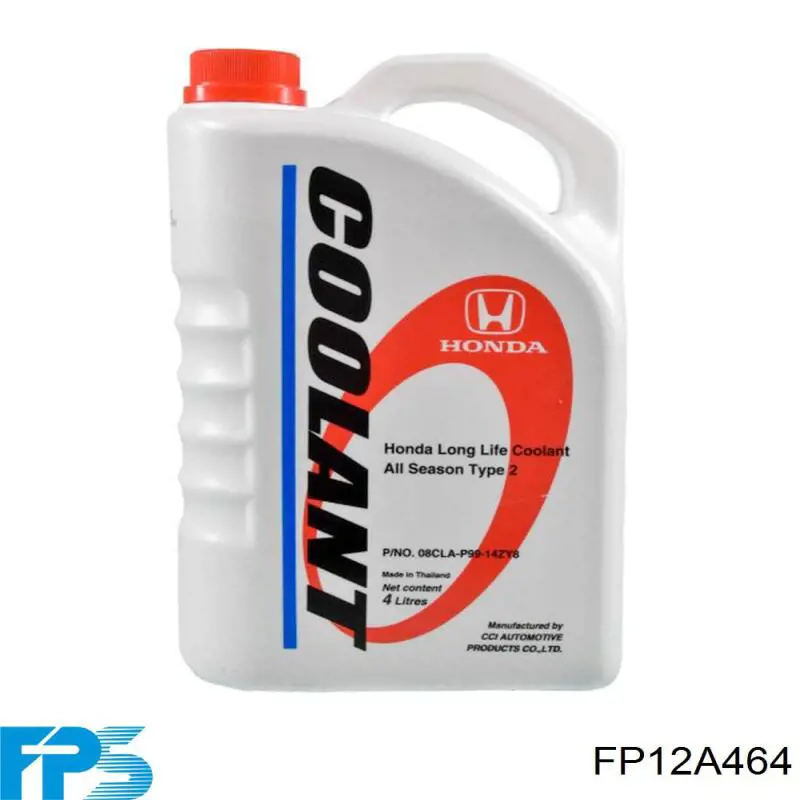 Радиатор охлаждения двигателя FPS FP12A464 цена, от 57.27 USD
