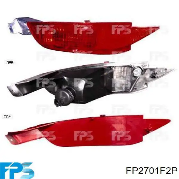 Задний фонарь FP2701F2P FPS