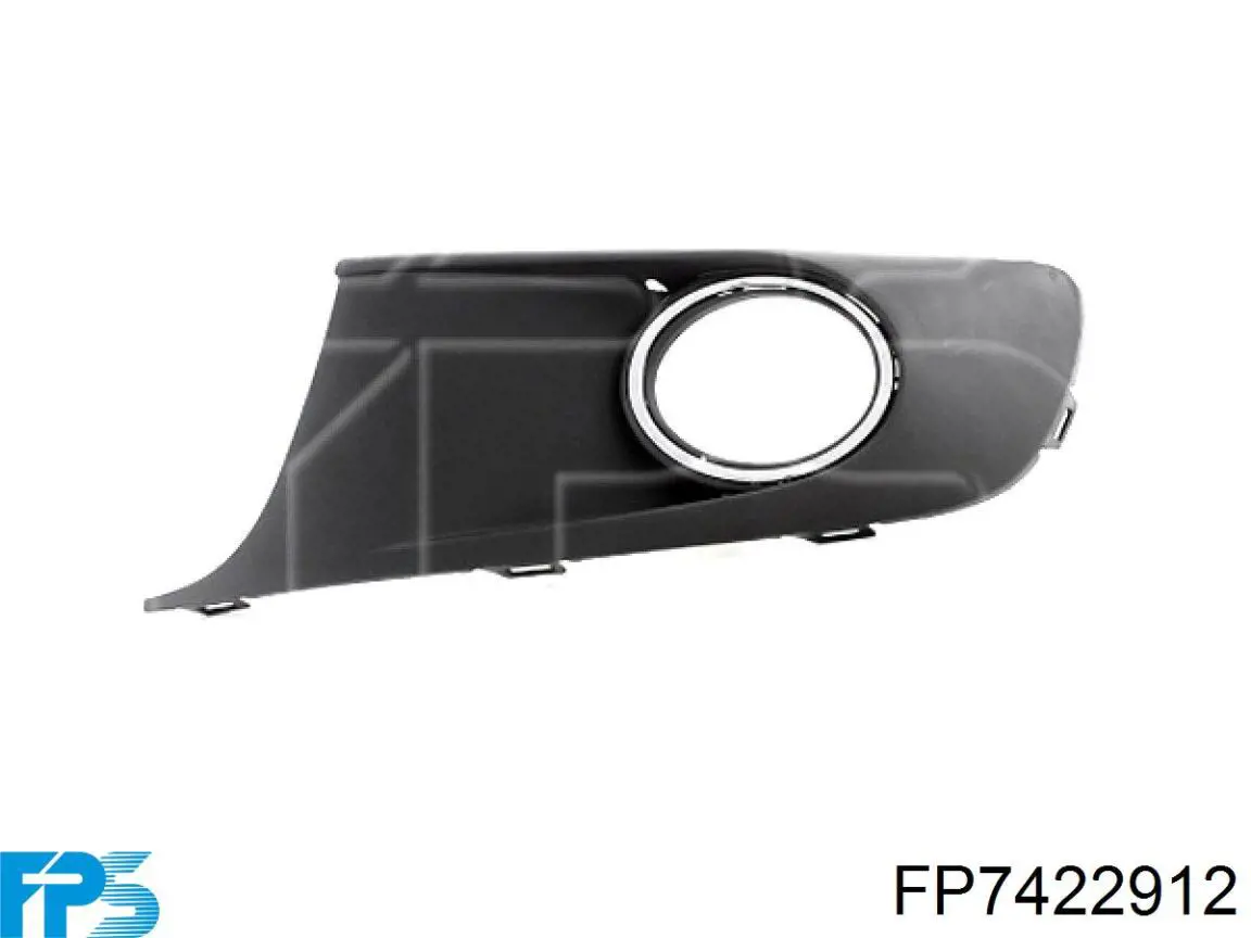FP 7422 912 FPS заглушка (решетка противотуманных фар бампера переднего правая)