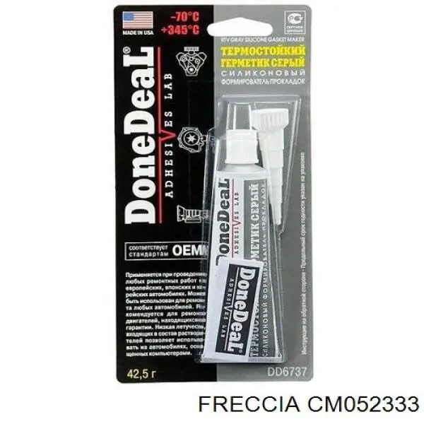 Распределительный вал двигателя Freccia CM052333 цена, от 135.28 USD