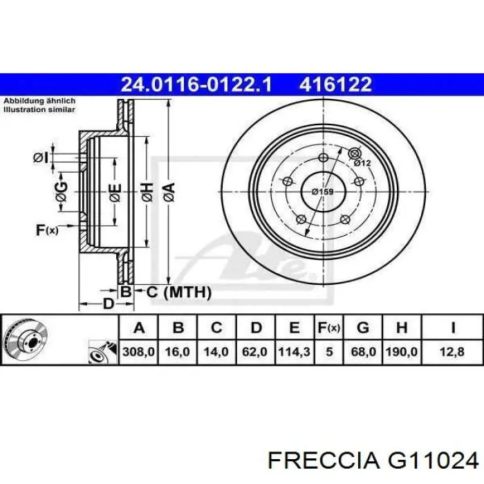 Купить G11024 Freccia Направляющая клапана