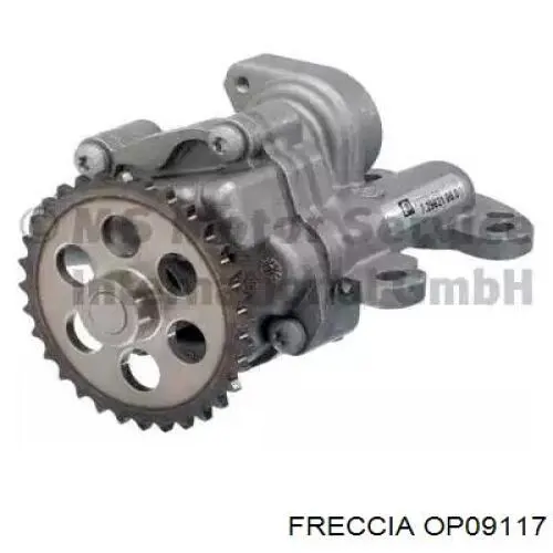 Масляный насос OP0011 Magneti Marelli