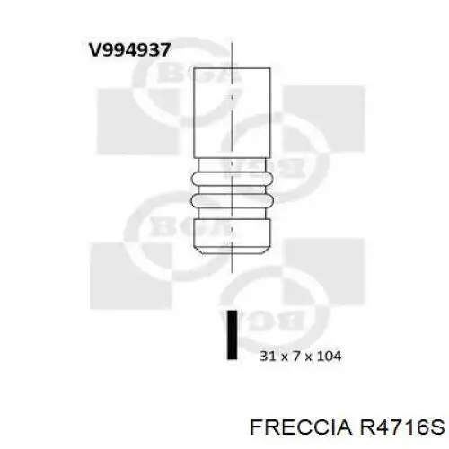 4716SBM Freccia клапан впускной