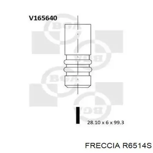 R6514S Freccia клапан впускной