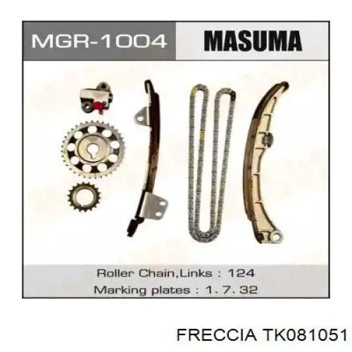 Цепь ГРМ, комплект Freccia TK081051