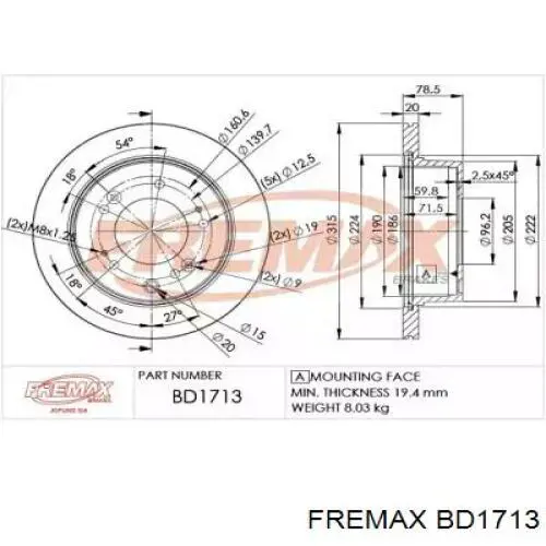 BD1713 Fremax диск тормозной задний