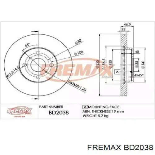 Передние тормозные диски BD2038 Fremax