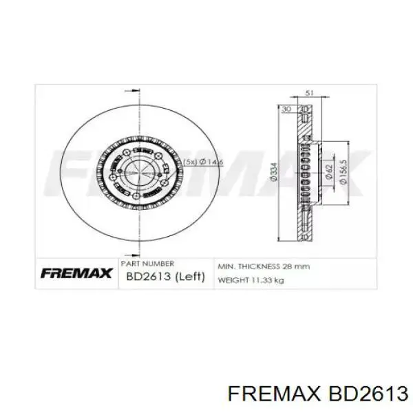 Передние тормозные диски BD2613 Fremax