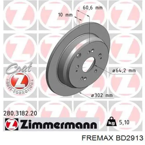 Задний дисковый тормоз Fremax BD2913