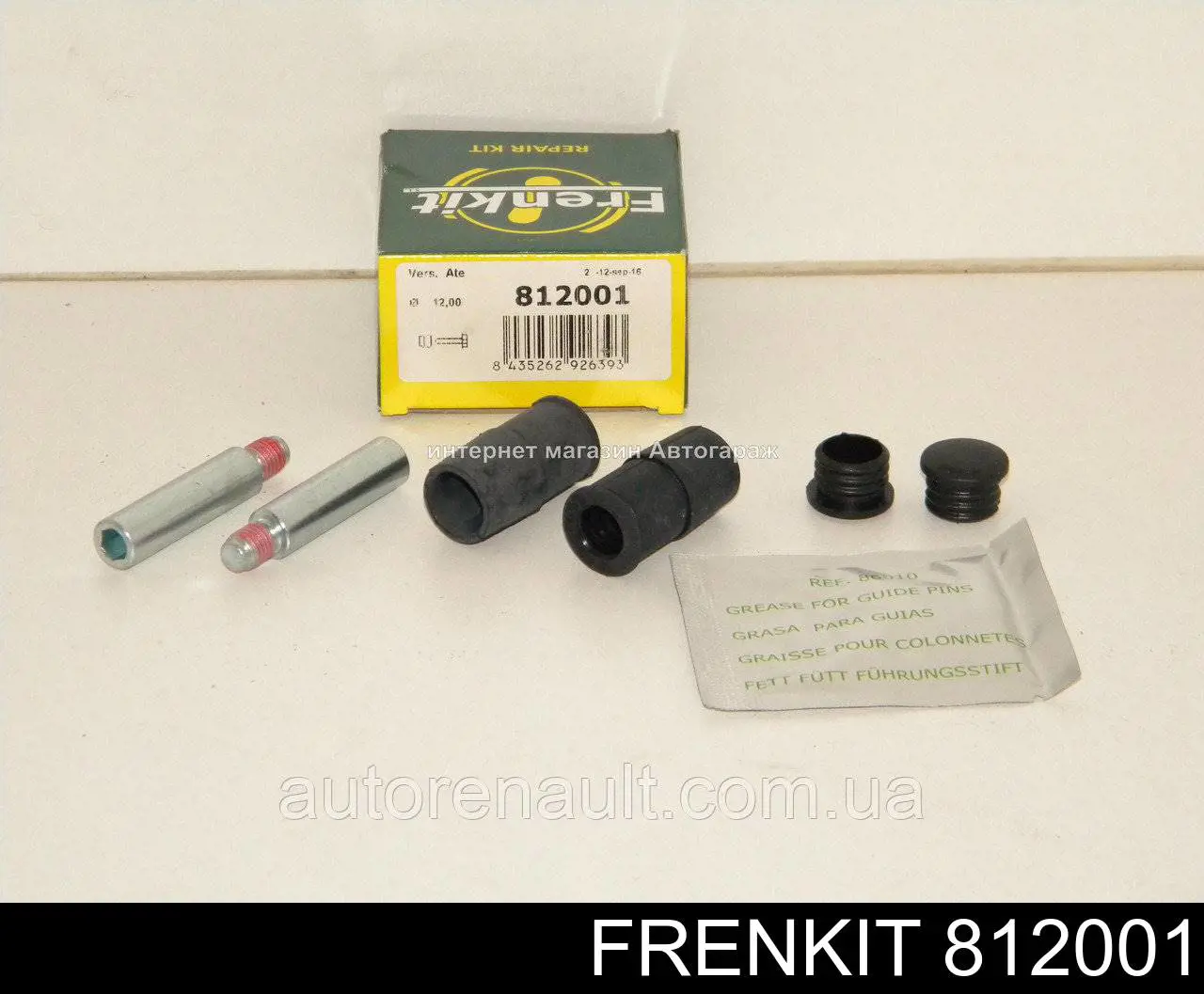 Ремкомплект суппорта тормозного переднего Frenkit 812001