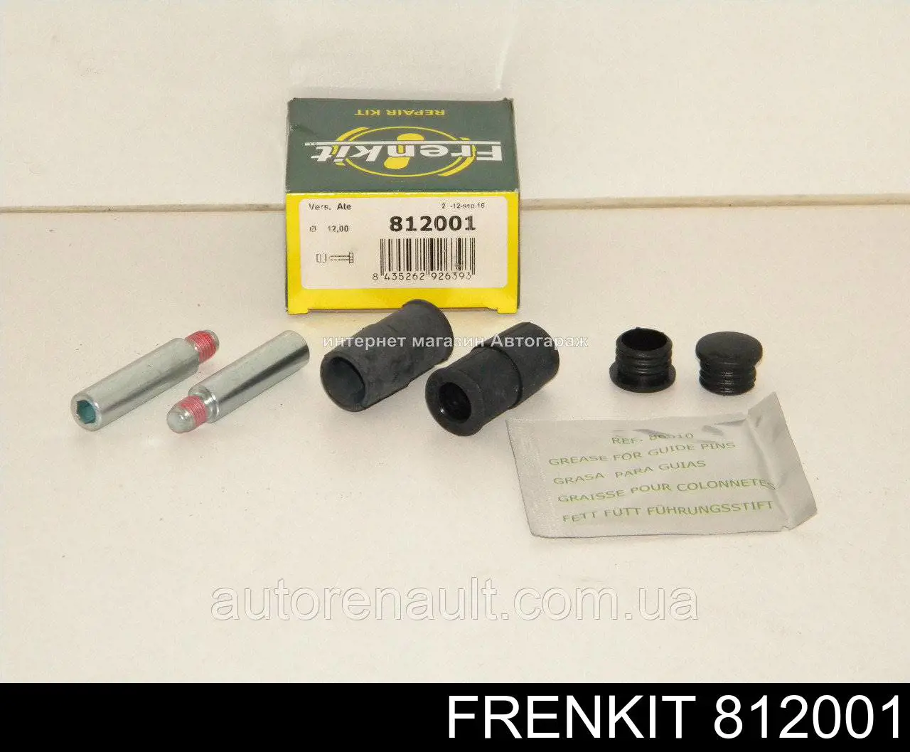 Ремкомплект тормозной системы Frenkit 812001 цена, от 4.99 USD
