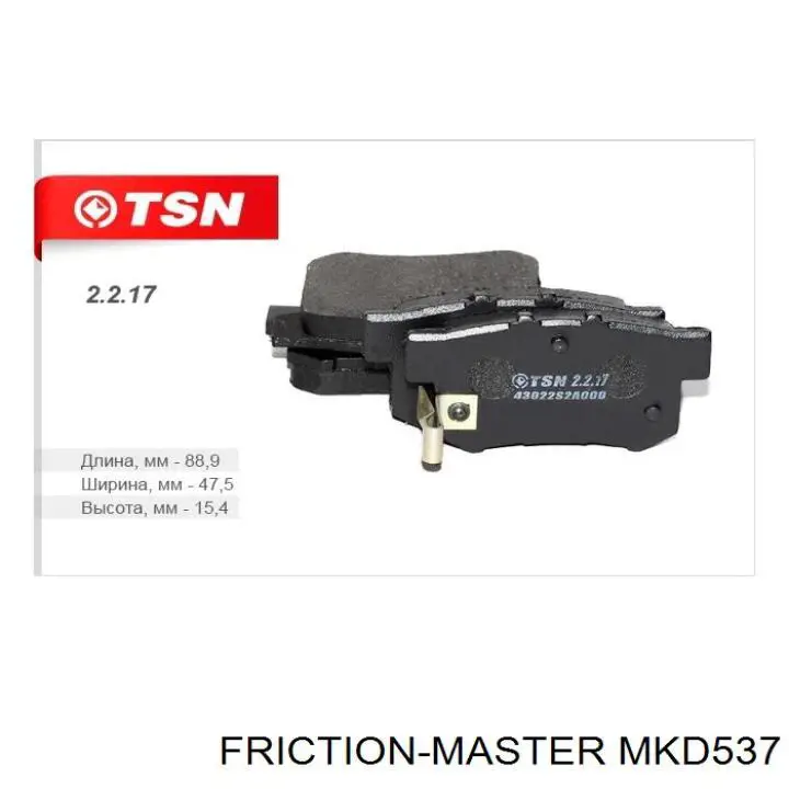 Колодки дисковые  Friction Master MKD537 цена, от 15.69 USD