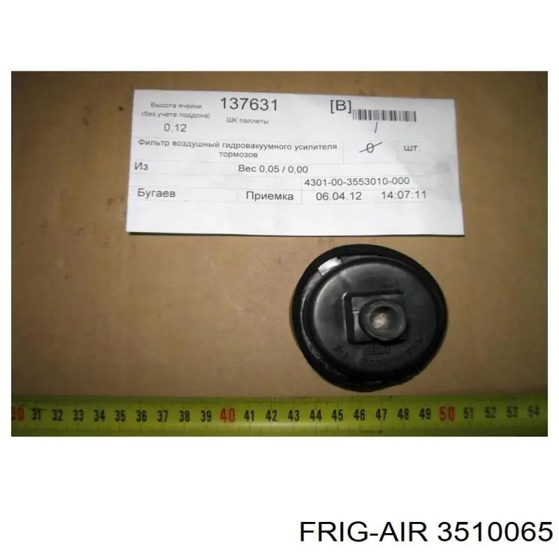 3510065 Frig AIR resistor (resistência de ventilador de forno (de aquecedor de salão))