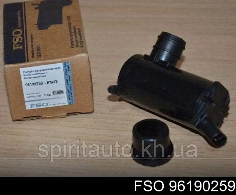 R90037C Korea (oem) Мотор омывателя лобового стекла