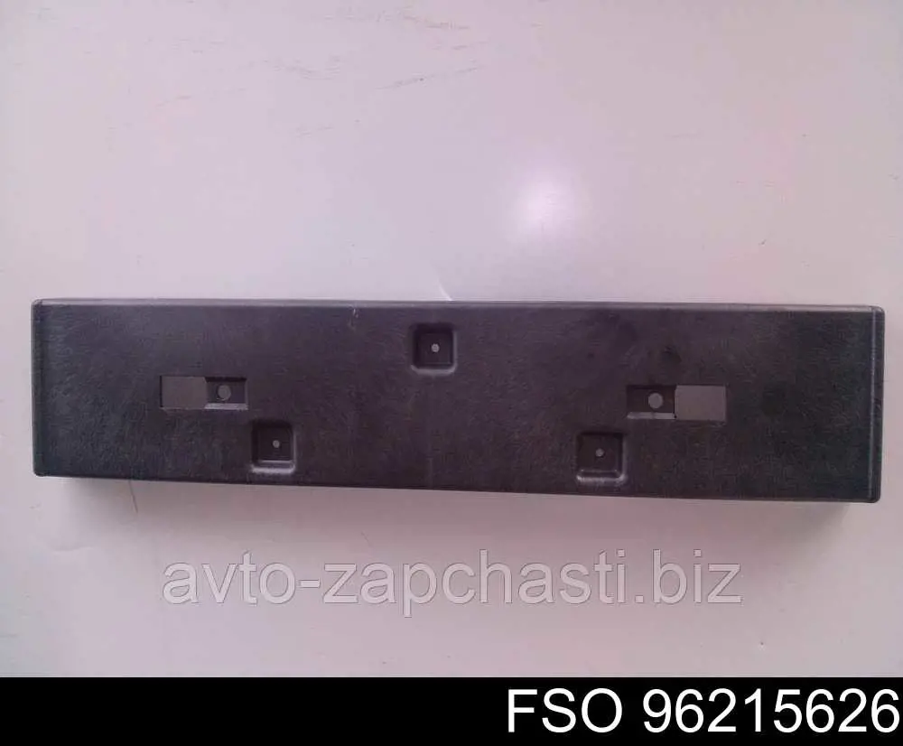96215626 FSO Крепление переднего номера автомобиля