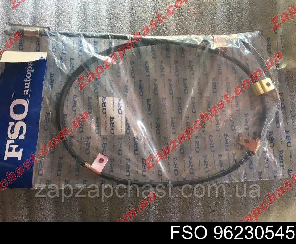 Трос ручного тормоза задний General Motors P96230545 цена, от 13.70 USD