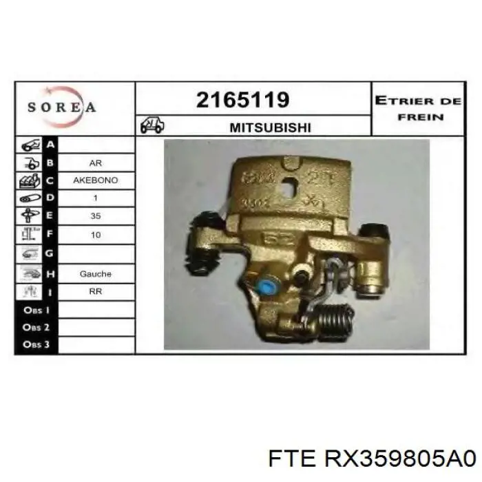 Задний левый суппорт Elstock 860058 цена, от 172.42 USD