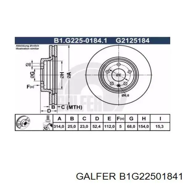 Передние тормозные диски B1G22501841 Galfer