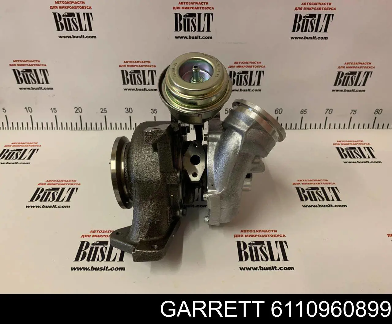 6110960899 Garrett Турбонаддув