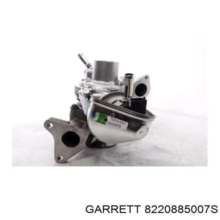 Турбина 8220880008 Garrett