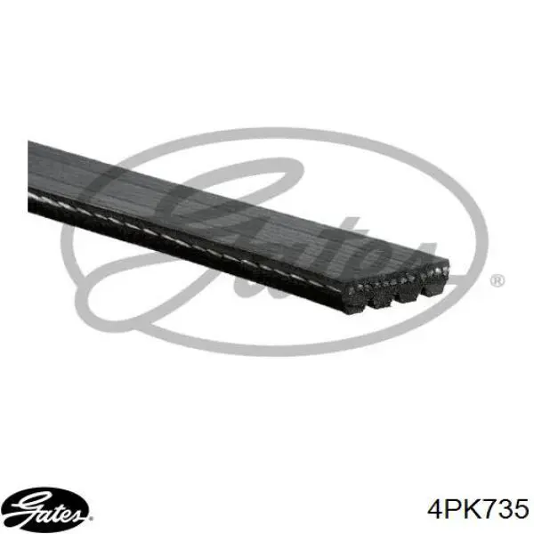 Ремень генератора 1120199 Ford
