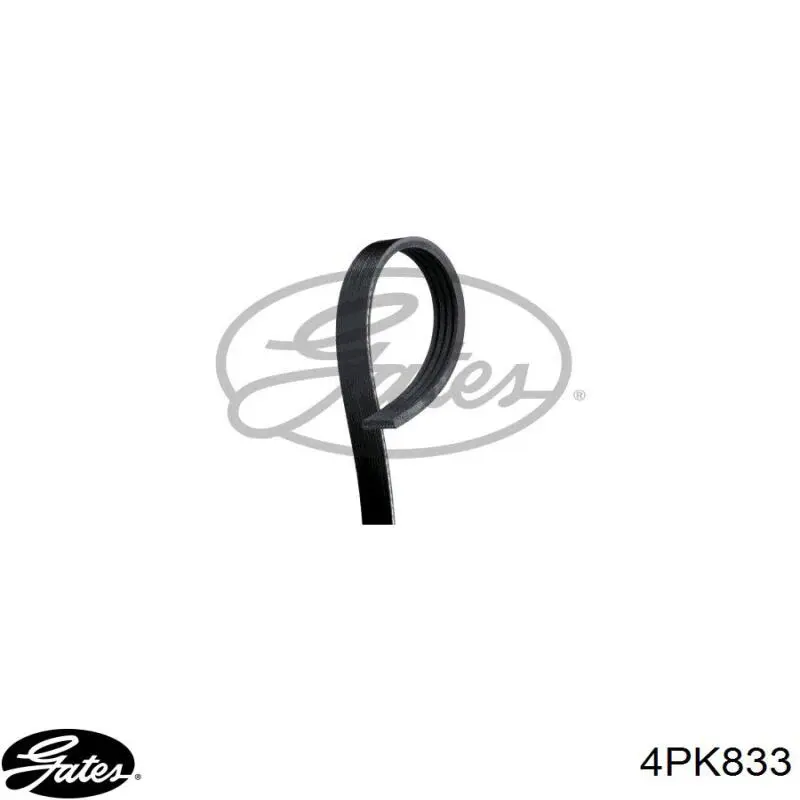 Ремень генератора 4PK833 Gates