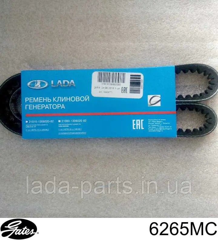 Купить 6265MC Gates Ремень генератора