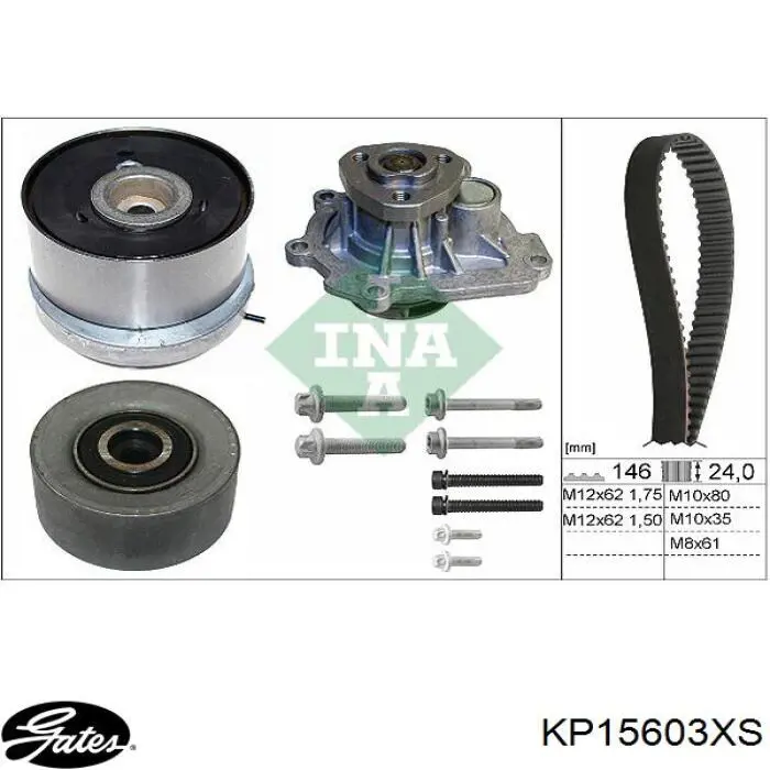 KP15603XS Gates Комплект ремня ГРМ