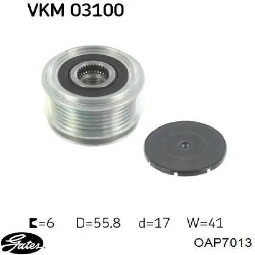 Шкив генератора 1669971 Ford